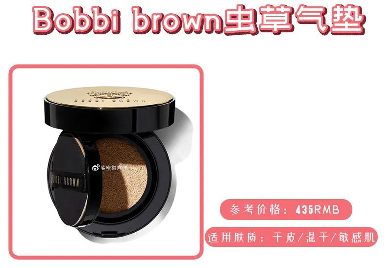 油皮春秋季公认最好的粉底液,油皮敏感肌养肤粉底