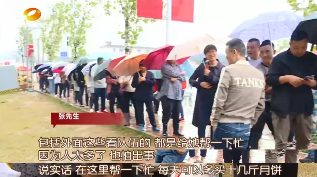 巢娭毑月饼真的有那么好吃吗,真假巢娭毑月饼对比