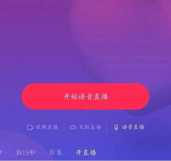 抖音三大功能推荐,抖音助力中小企业