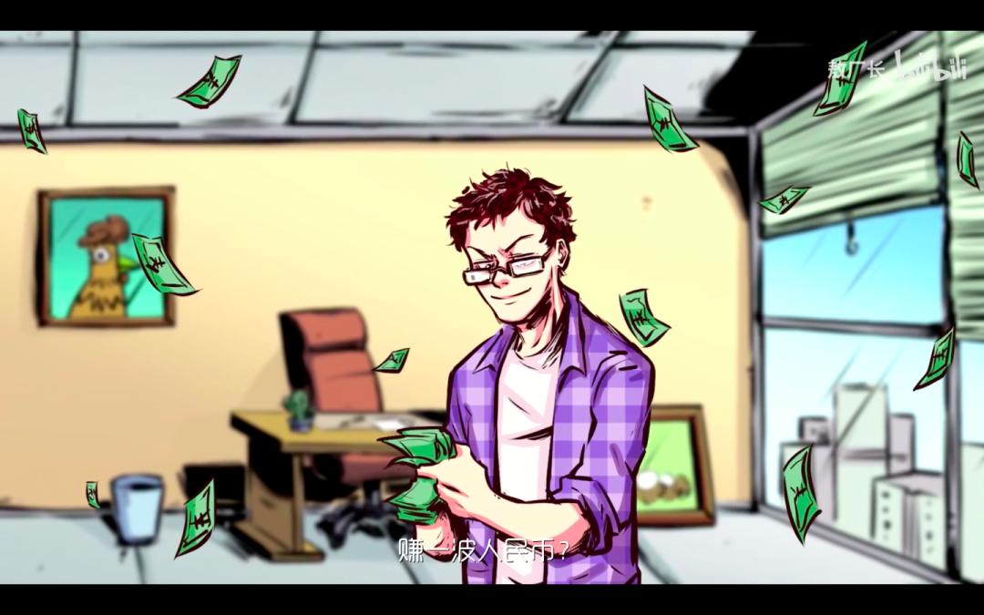 千万天价回归B站的敖厂长，变味了吗？