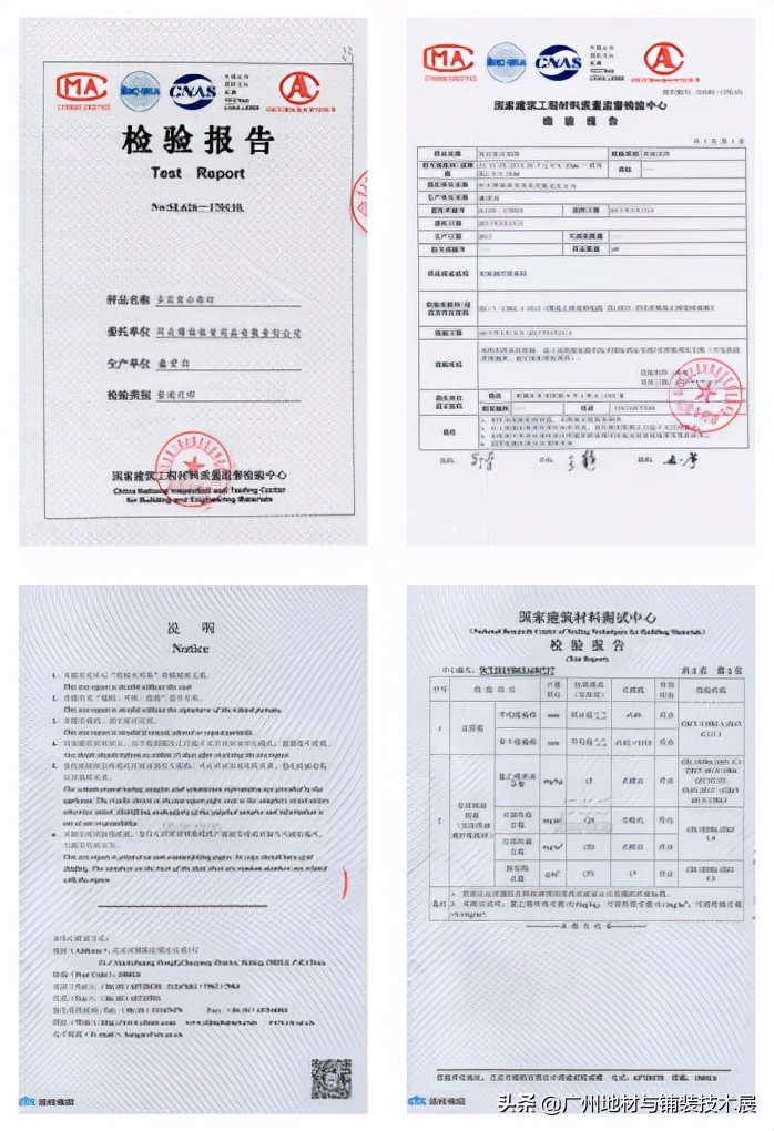 博体定制地板厂家,河北健身房运动pvc地板供应商