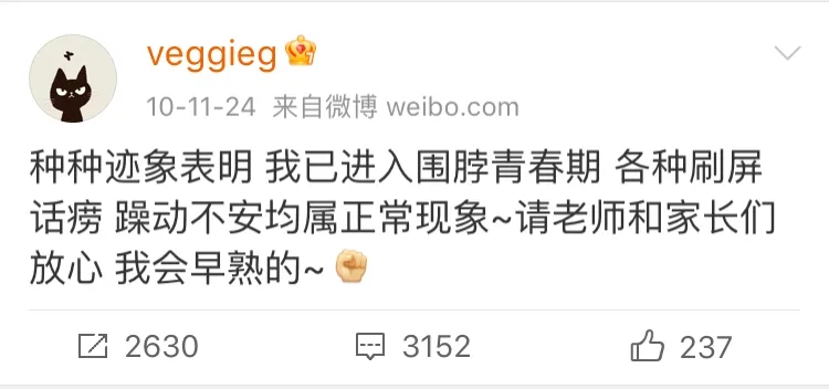 12岁微博回港二次上市！社交平台“老四”，前景如何？