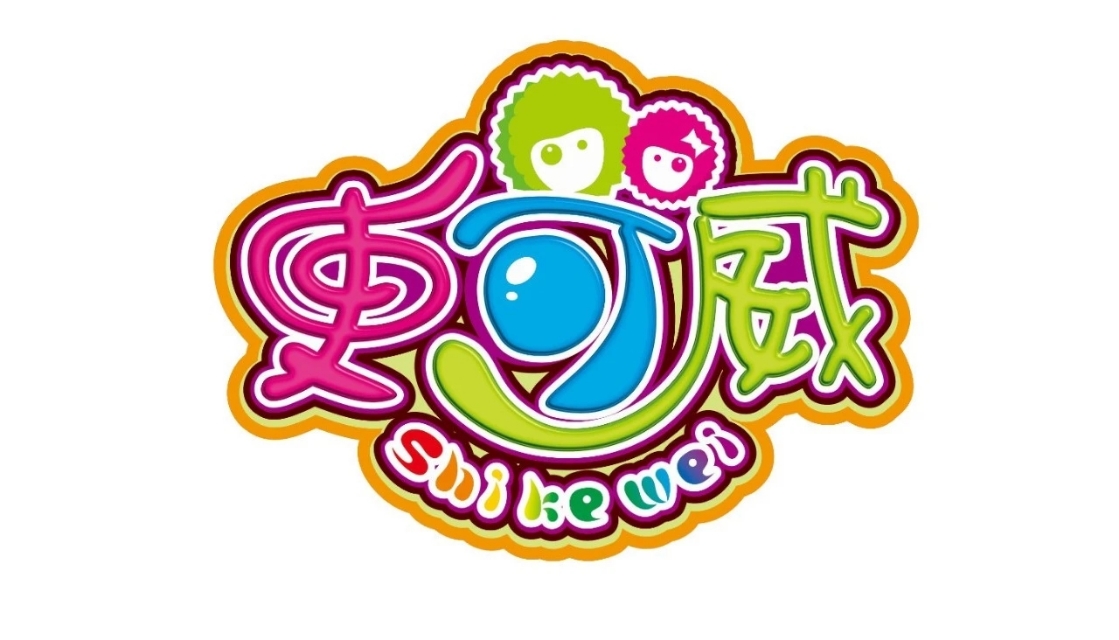 未来城中国儿童产业基地打造阿里、天猫、淘宝、拼多多等网上商城