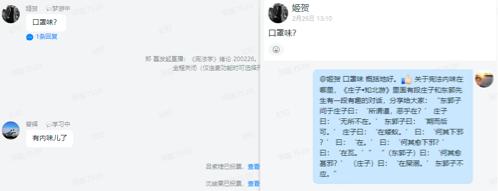 宪法学老师郑磊：三把“斧”与直播课堂不得不说的二三事