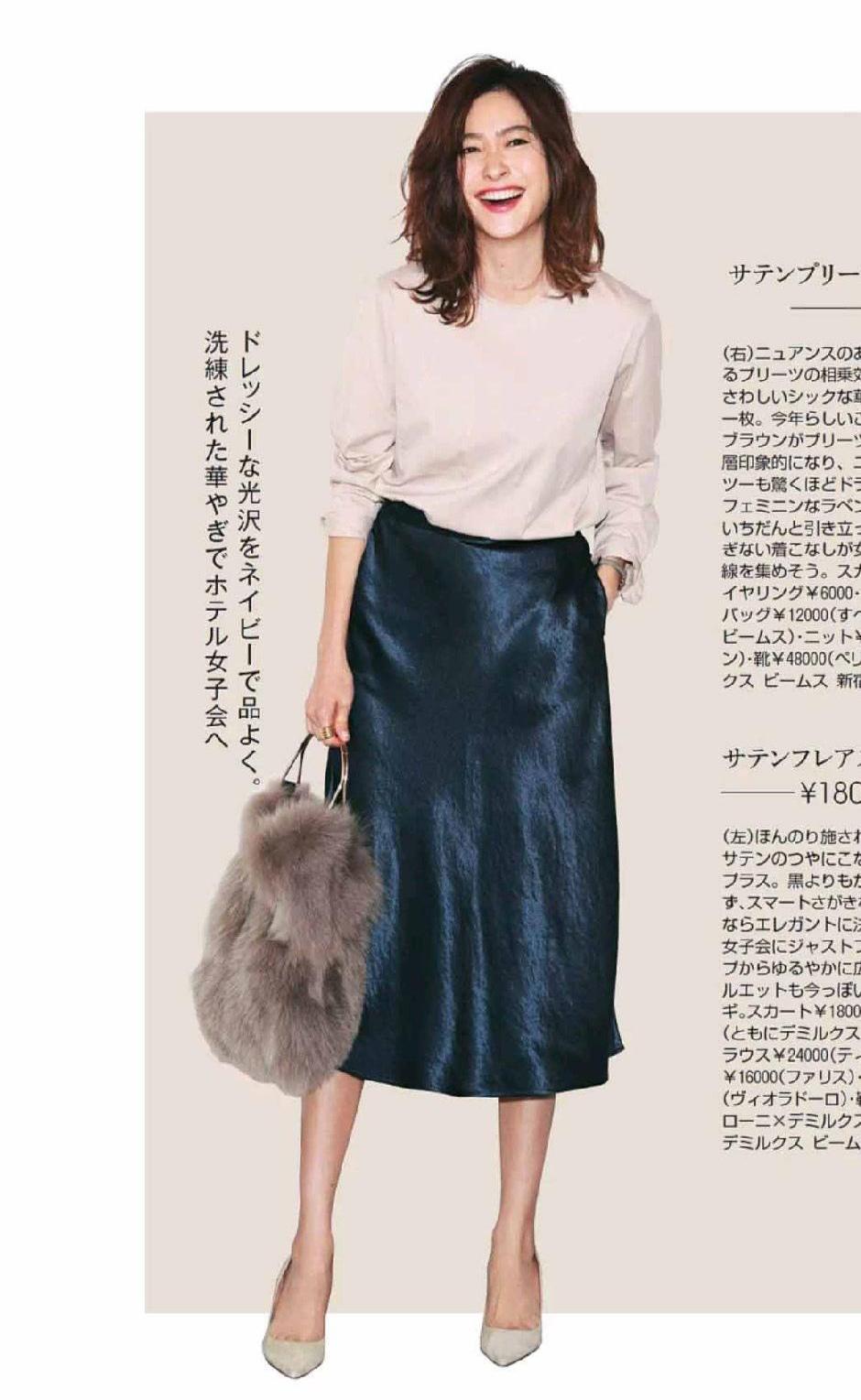 半身裙怎么搭配好看呢,半身裙怎么搭配才最好看