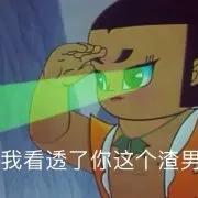 怎么发现男朋友微信小号,怎么样知道男朋友的微信小号