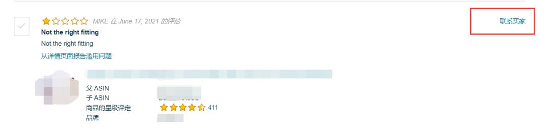怎样教客户删掉自己的差评,怎样给客户打电话删差评