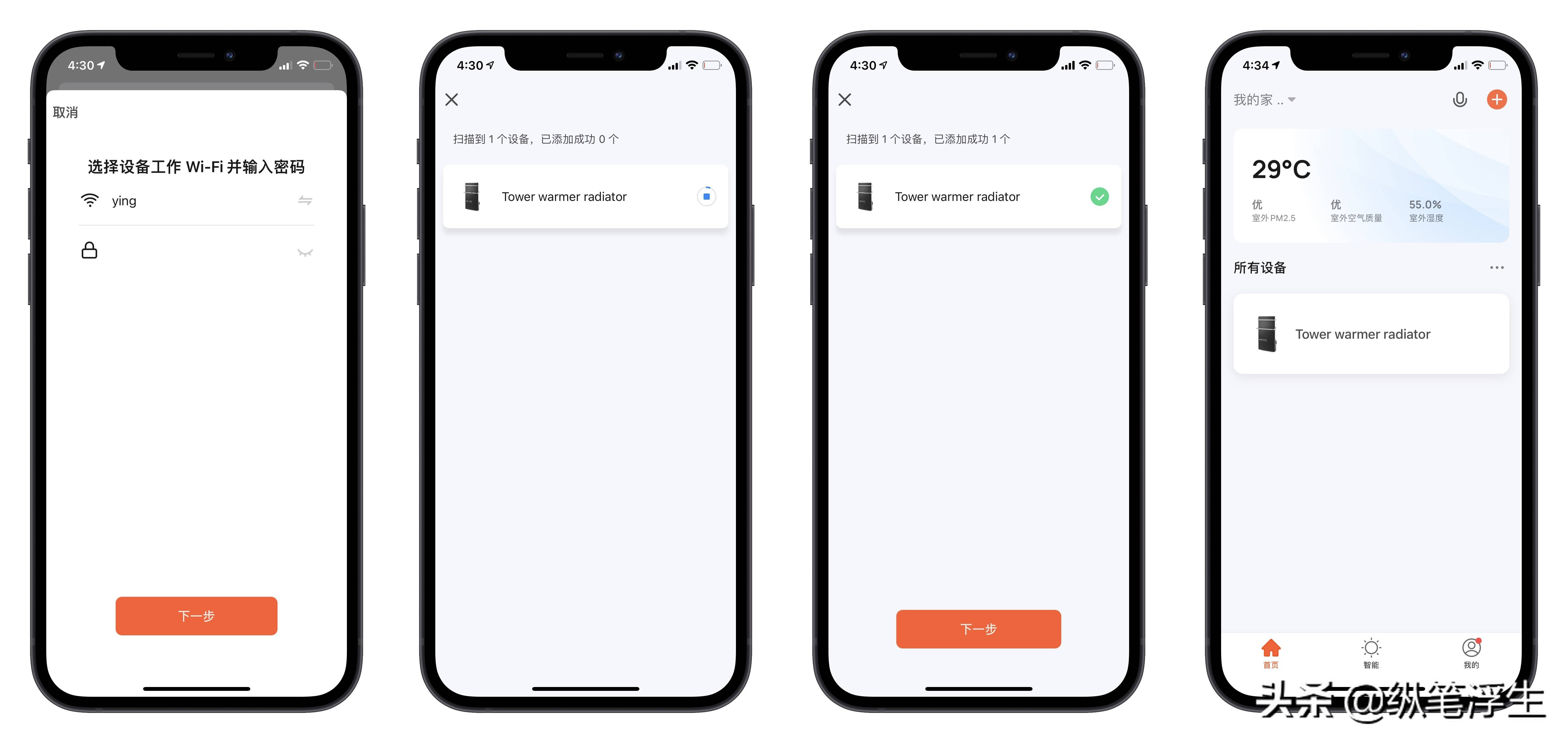 全铝浴室暖风机,新一代智能壁挂暖风机