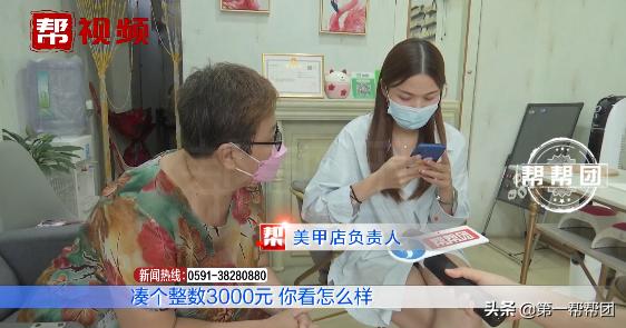 漂唇嘴巴肿成香肠还烂了,漂唇后肿成香肠嘴怎么办