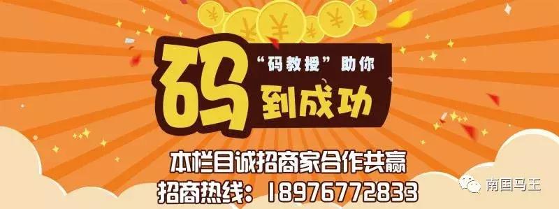 上期尾王又中二定位码！今晚年前最后一期开奖，跟着大师买码中个大奖过肥年吧！