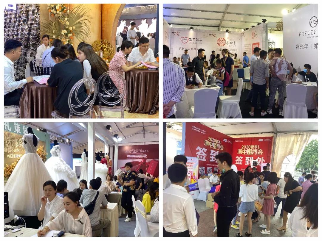 浙中婚博会参展商家,浙中婚博会参展婚宴酒店