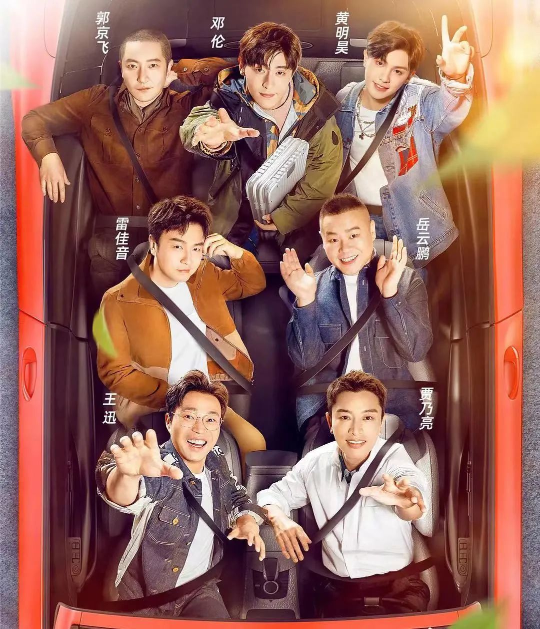 极挑游戏环节,极挑吐槽视频