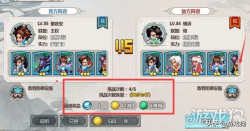 一剑断念像素仙侠手游,一剑断念像素仙侠游戏