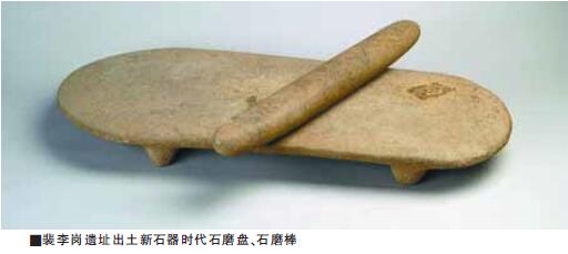 文明曙光历史,文明曙光文化之源