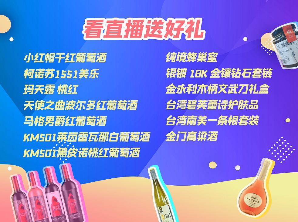 厦门10人团购优惠券,厦门消费券最新活动消息