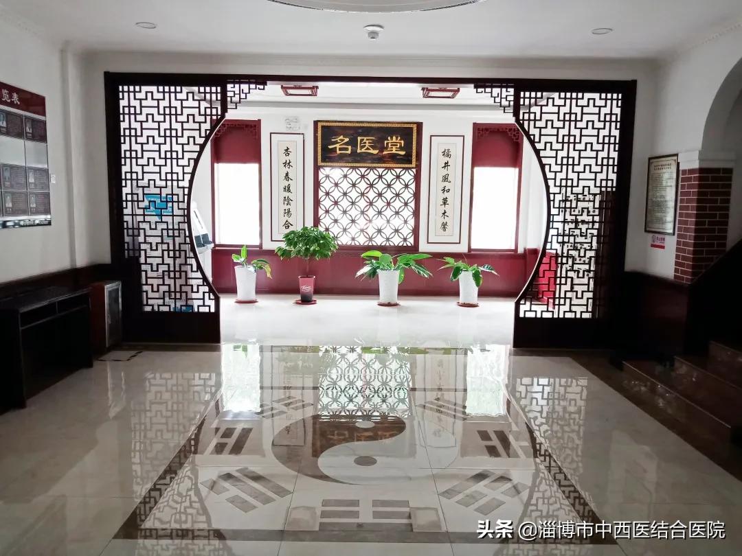 淄博市名医堂省级老中医出诊时间,山东省立医院李长忠专家出诊时间