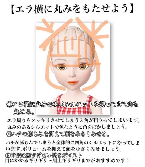 大脸圆脸方脸长脸适合的发型帅气,圆脸大脸适合剪什么发型