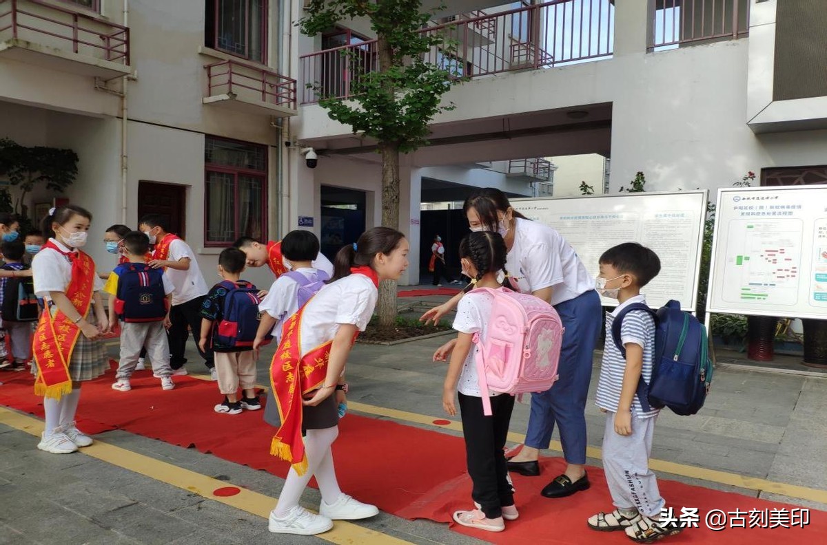 合肥逍遥津小学重点,合肥逍遥津小学金都华庭校区直播