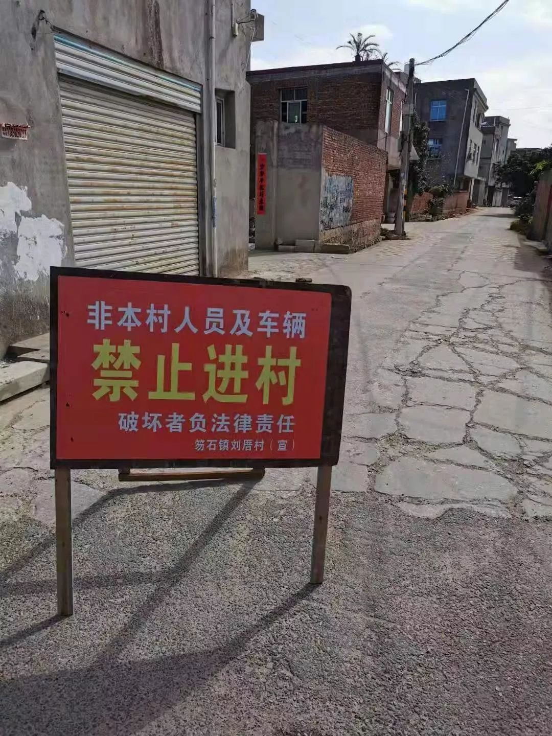 防疫防控标语口号,最新防疫的10条宣传图文标语