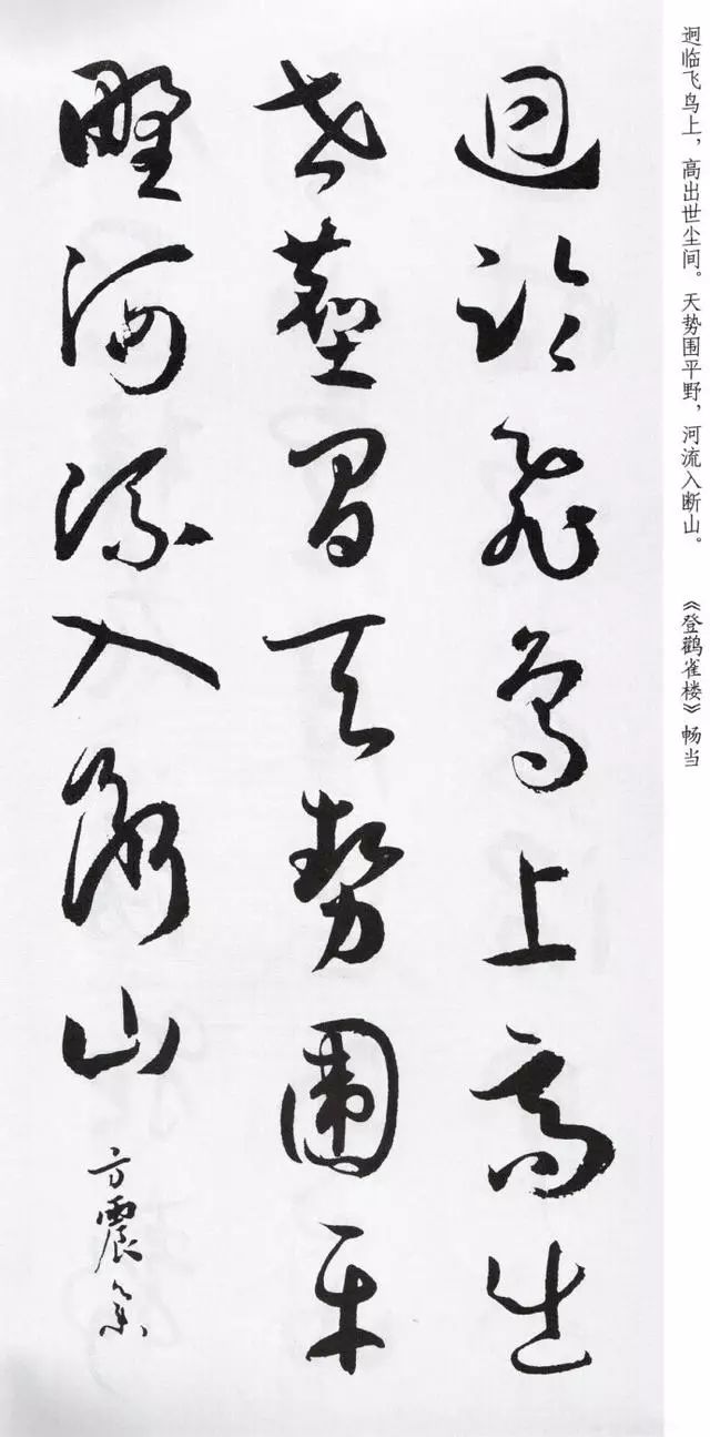 书谱逐句对照白话译文,书谱全译白话