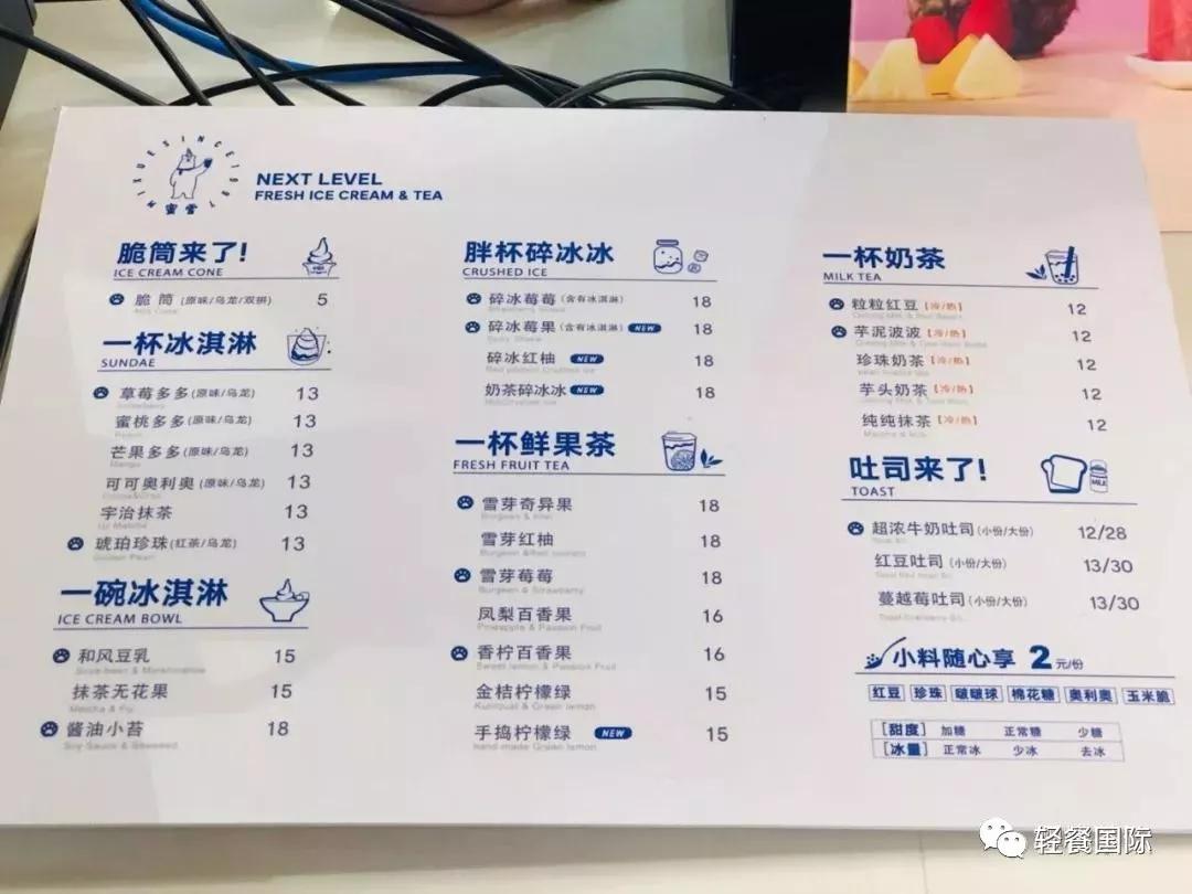 奶茶店取名技巧大全,奶茶店小吃怎么起名比较好听
