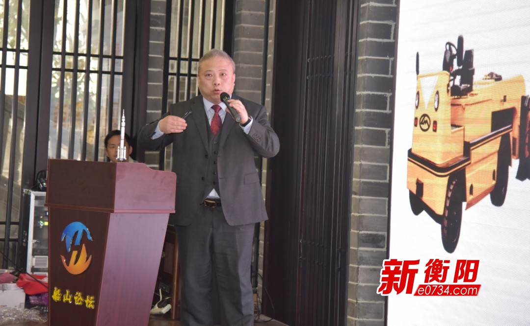 湖南省衡阳发展大会,衡阳市城市发展论坛