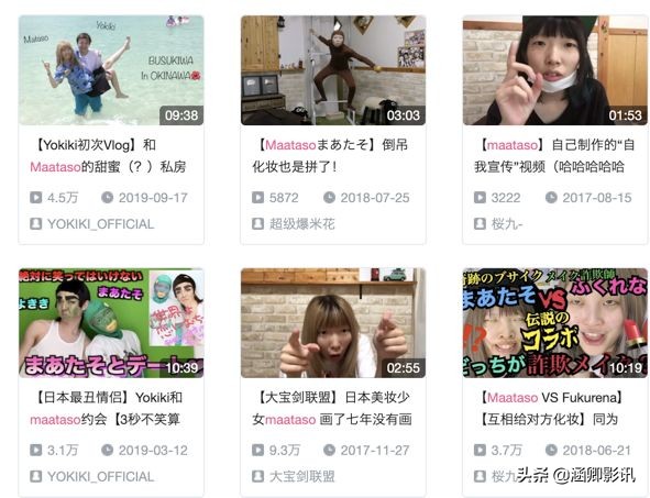 丑帅的杨迪完整视频,杨迪扮丑走红的照片