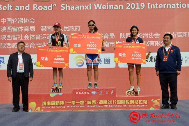 “一带一路”陕西·渭南2019国际轮滑马拉松赛在渭南高新区鸣枪开赛(组图)