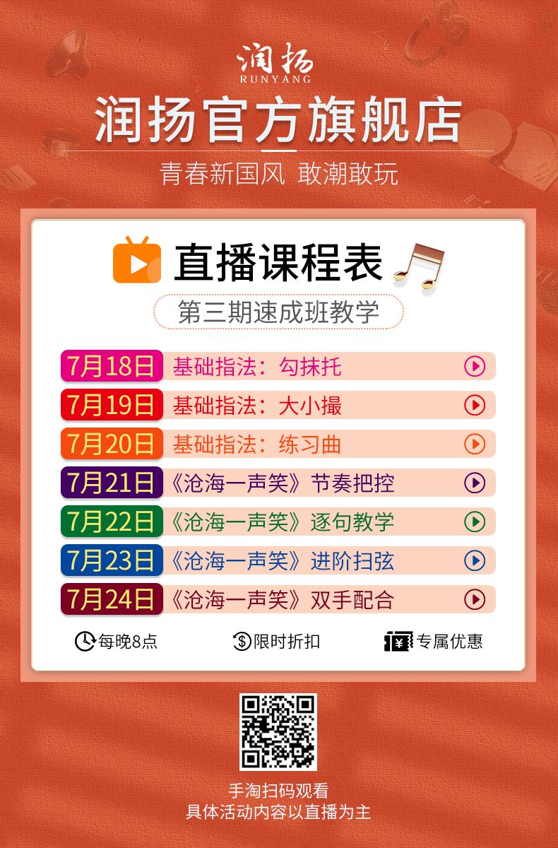 娄艺潇最好听的三首音乐,娄艺潇弹古筝的视频