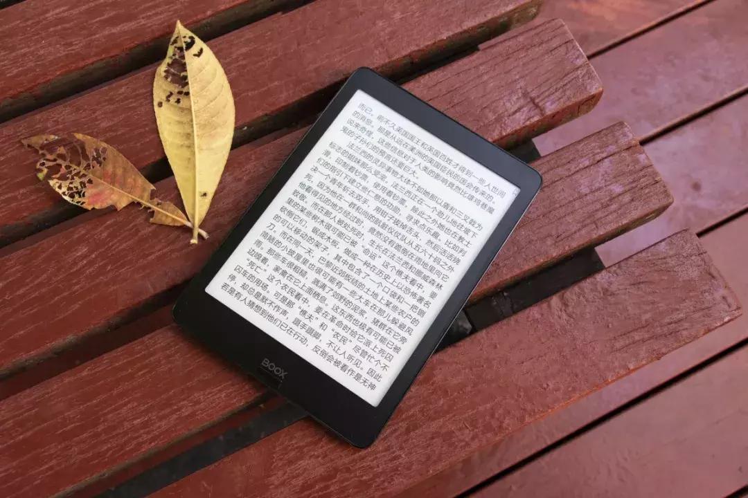 电子书阅读器选哪个好？这篇文章告诉你！