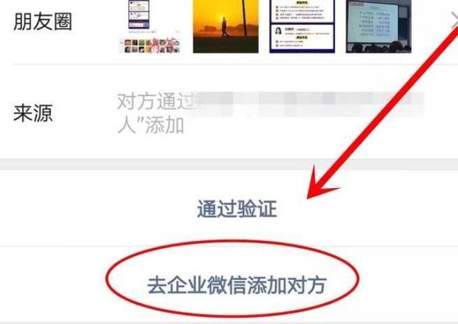 微信加满5000好友技巧,微信好友满5000个了怎么办