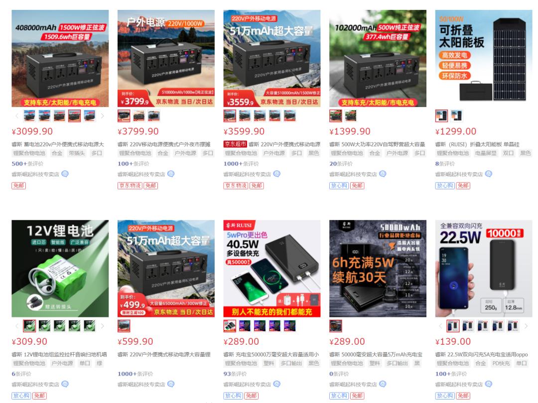 各个品牌的户外移动电源,十大户外电源品牌排行榜