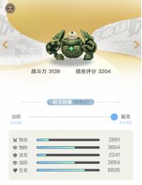 一起来捉妖最全妖灵图鉴全解,一起来捉妖妖灵图集