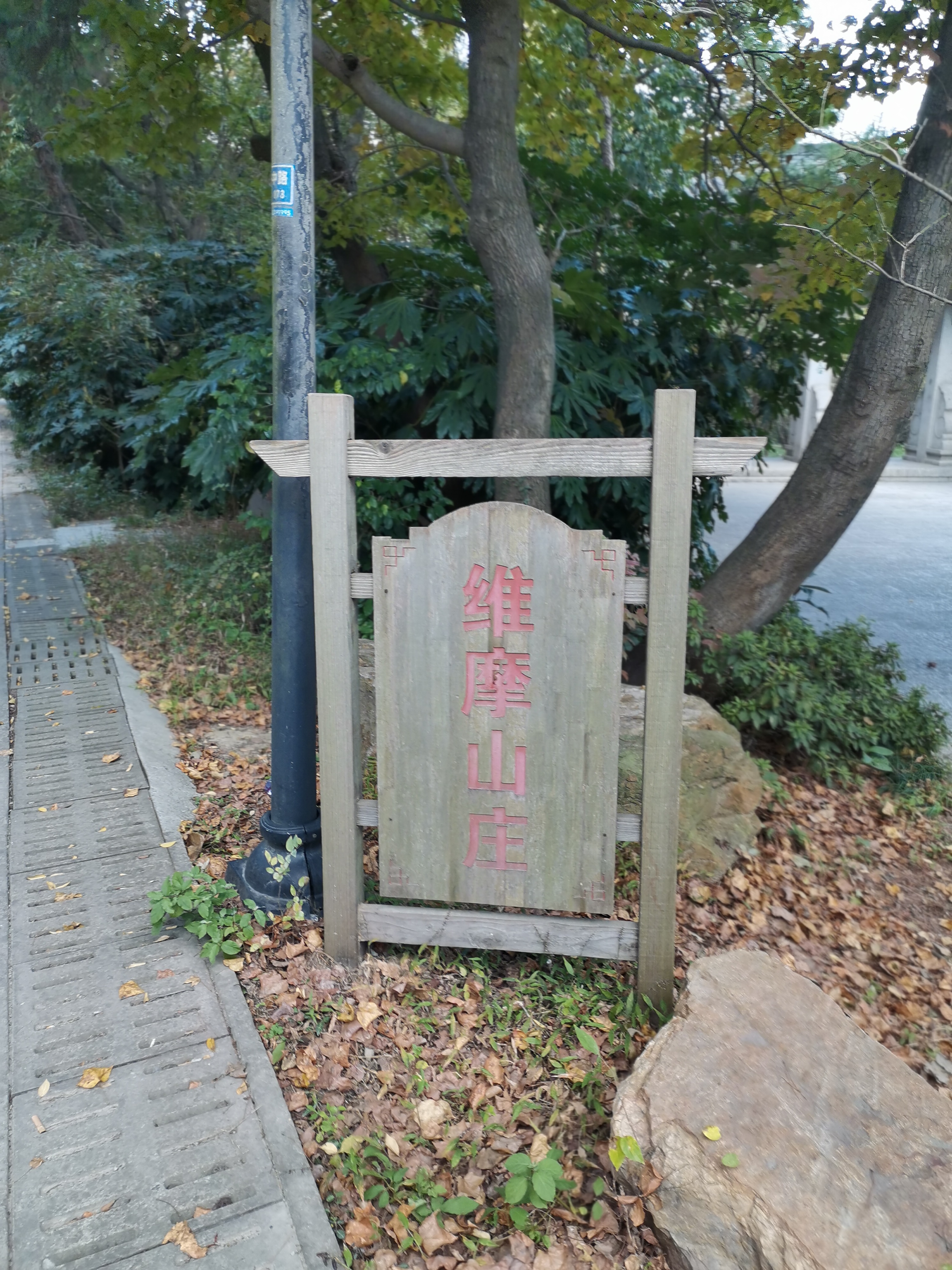 美丽的常熟市,常熟美丽风光