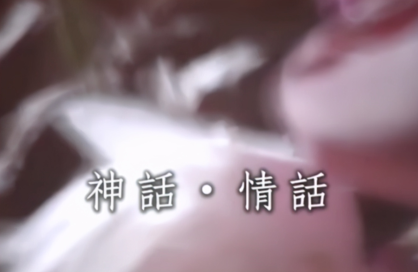 周华健齐豫粤语版天下有情人,周华健齐豫神话