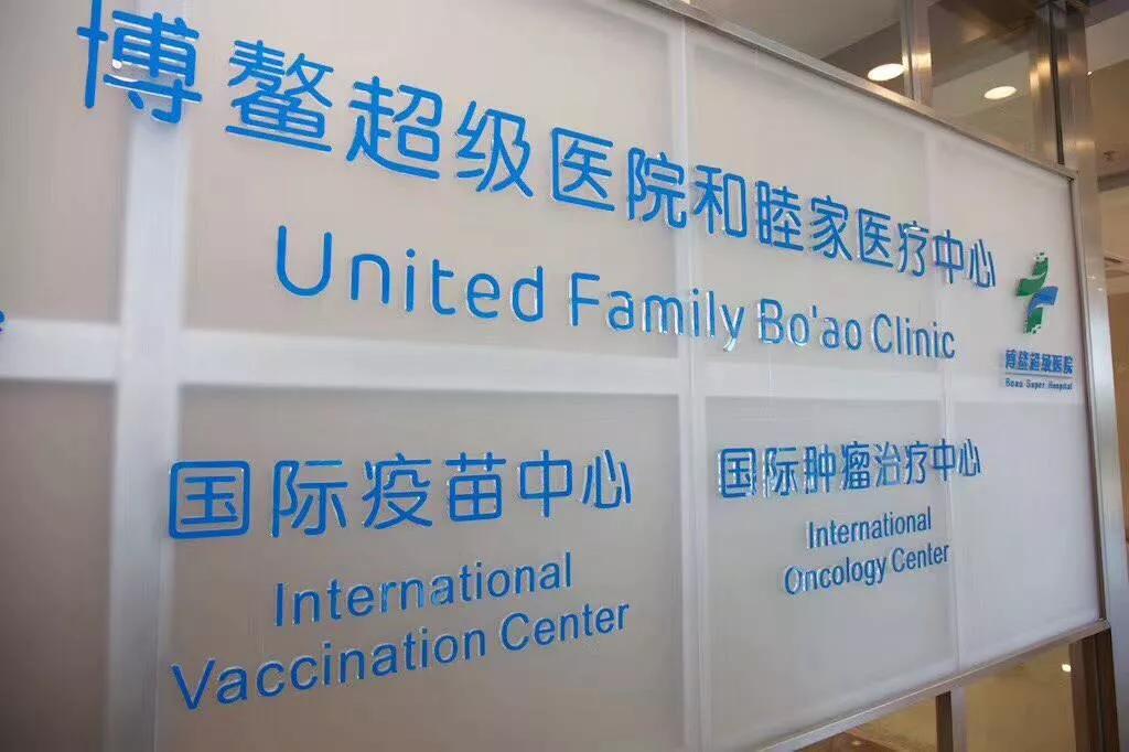 寻医问药路漫漫,求医问药路漫漫