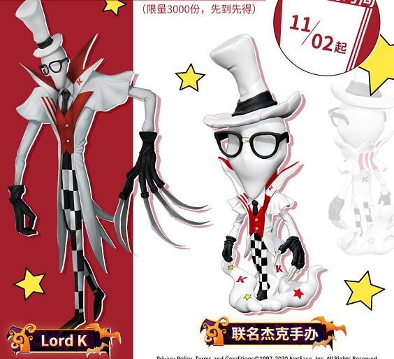 第五人格如何购买肯德基联动杰克,第五人格怎么获得杰克肯德基限定