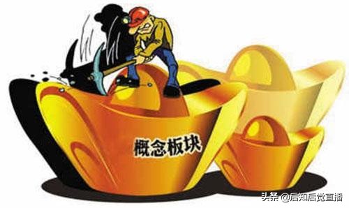 钴锂概念股票,钴概念股票龙头股是谁