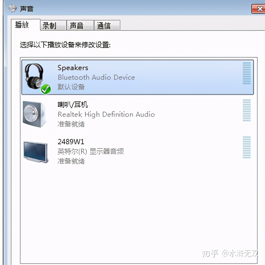 天猫方糖如何外接蓝牙音响,天猫方糖2怎么连接蓝牙