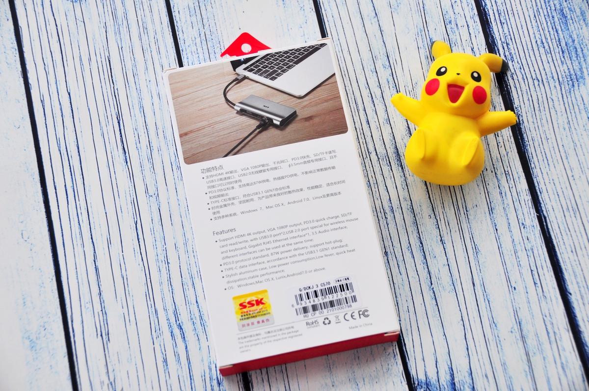 如何让轻薄本也能打游戏,ssk飚王c570