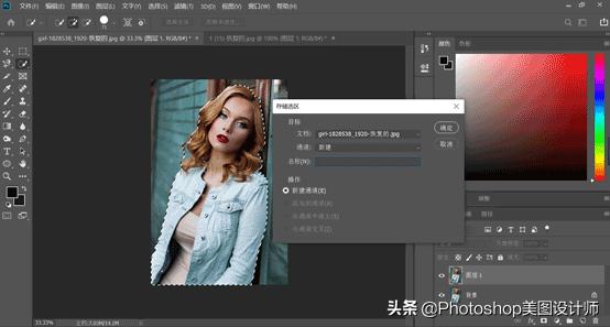 ps中怎么在图像中创建选区,ps怎么在图像窗口中创建选区