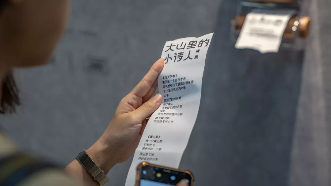 在POS机里藏进的那些诗歌与爱，终有一天要盛开