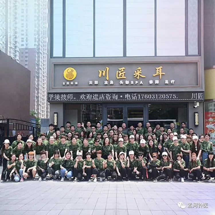 川耳匠采耳培训招男学员吗,川耳匠采耳培训要多少钱
