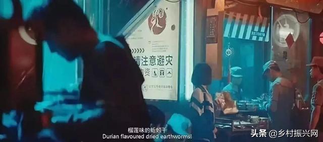 昆虫薯片,昆虫零食香辣