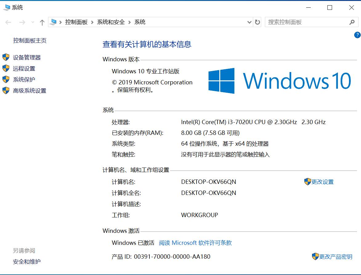thinkpade480笔记本,thinkpade480深度评测