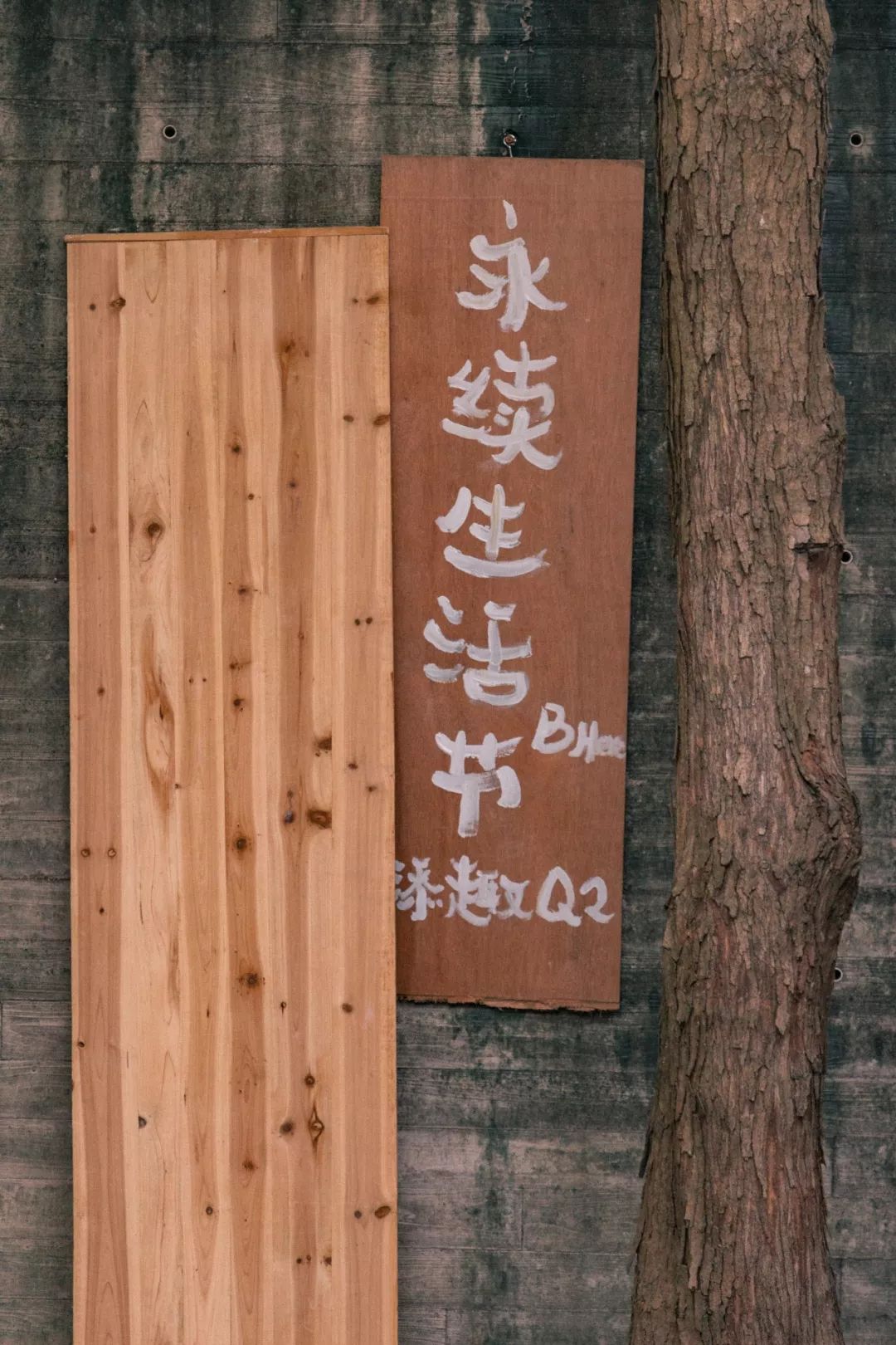 深圳宝安喝茶的世外桃源,宝安西乡世外桃源