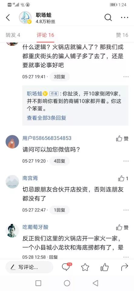 鐤儏杩囧悗缁忔祹濡備綍鍙嶅脊,鐤儏鍚庣粡娴庡ぇ鍙嶅脊