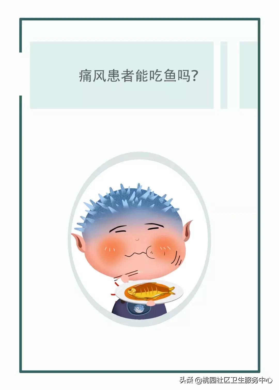 痛风要少吃哪些素菜,痛风要少吃豆制品