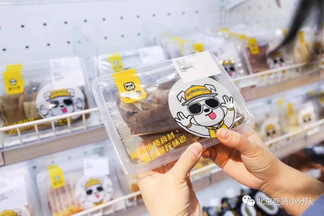 火锅超市门店,火锅超市