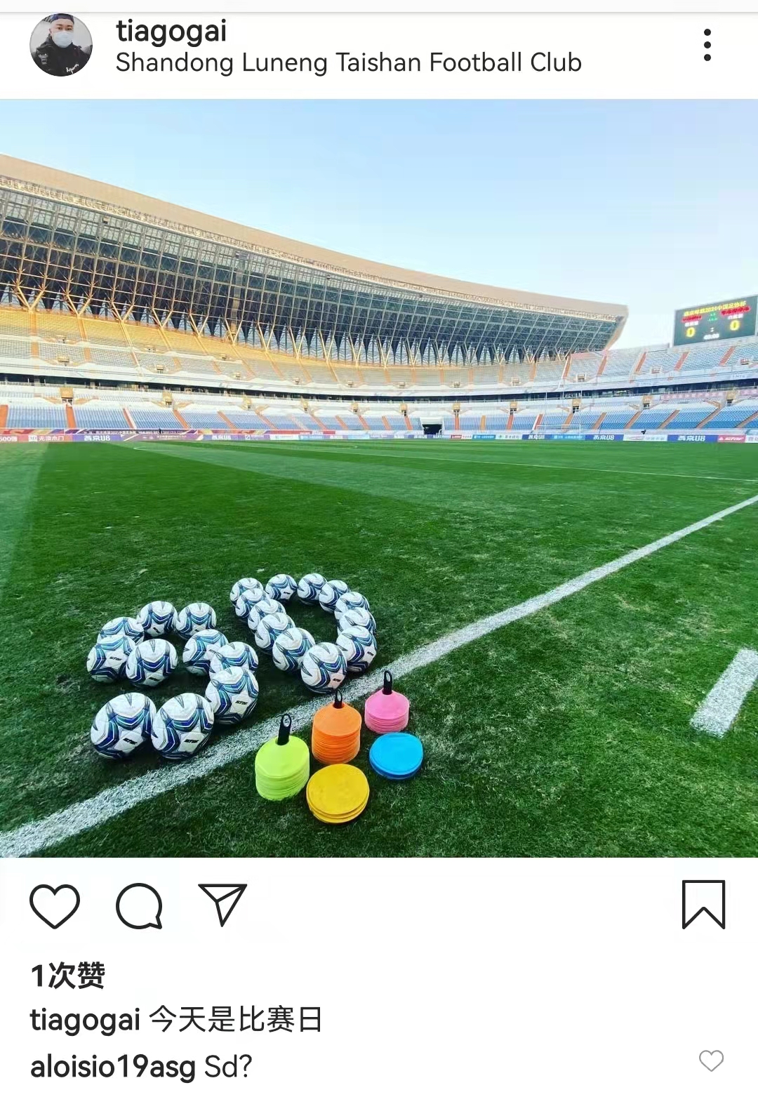 洛国富加入泰山队,洛国富泰山集锦